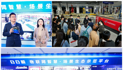 全民探秘日日順6大智慧無人倉群，場景物流“黑科技”無縫體驗受熱捧