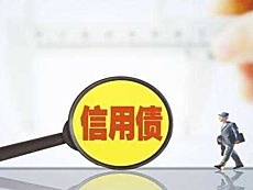 信用債違約擾動A股　影響整體有限