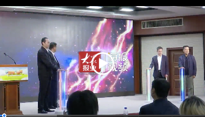 新動(dòng)能·新山東——第十六屆中國(guó)網(wǎng)絡(luò)媒體山東行在濟(jì)南啟動(dòng)