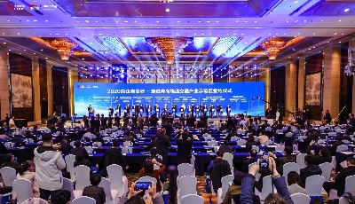 央企青島行！聚焦青島軌道交通產業示范區 