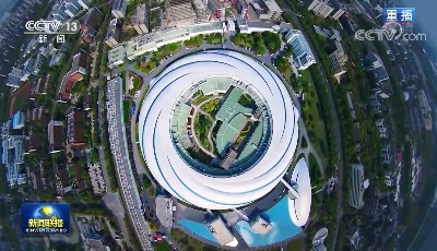 【三十而立啟新程】創(chuàng)新驅(qū)動(dòng) 助力上海浦東高質(zhì)量發(fā)展