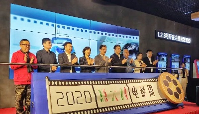 2020意大利電影周“綻放”青島