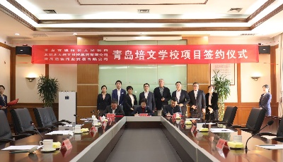 一所民辦，一所公立，城陽再添兩所“北大基因”學(xué)校 