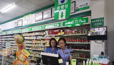 青岛同方药业智能管理系统入选“智联共治”
