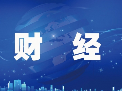 关停！2790个银行网点被关！ATM减少近70000台！行业巨变→