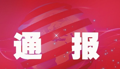 青島表彰2020年度優(yōu)秀新聞工作者和團(tuán)隊(duì)