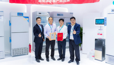 做生命科學(xué)的“安全保管者”  海信超低溫產(chǎn)品冰箱入選中國(guó)制冷學(xué)會(huì)“節(jié)能環(huán)保殿堂”的背后