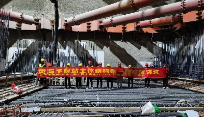 地鐵6號線全線主體施工