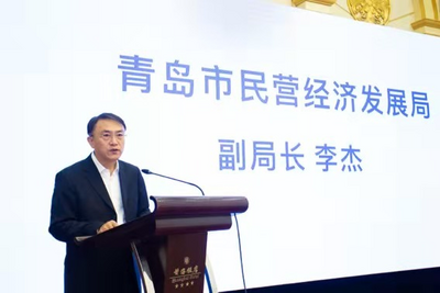 青岛资本市场实战训练营开营 100余家新锐企业家“入营”