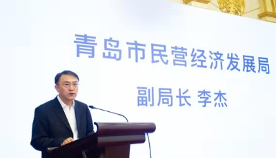 青島資本市場實戰訓練營開營 100余家新銳企業家“入營”