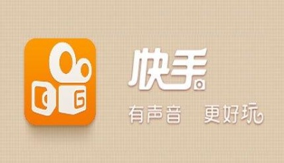 短視頻第一股來了 快手遞交招股書赴港上市