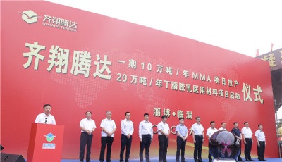 三年來，山東“騰”出了哪些“籠”，又引來了哪些鳳凰？