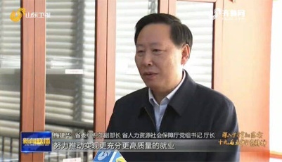 【十九屆五中全會(huì)精神解讀】民生福祉達(dá)到新水平