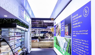 打造一站式全程冷鏈解決方案 海爾開利亮相中國零售業博覽會