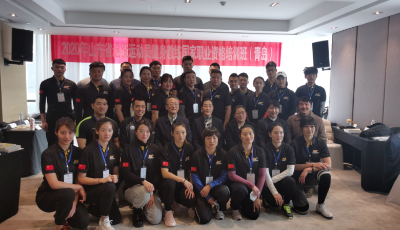 2020山東省退役運(yùn)動(dòng)員健身教練國家職業(yè)資格培訓(xùn)班正式開課