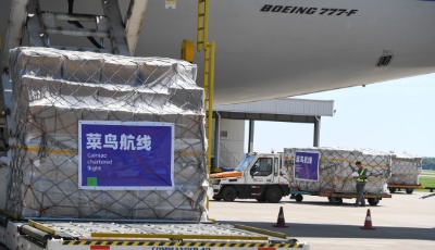 项目批量涌现　国资民企双向混改提速