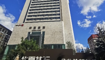 市南“飛”越百年描繪未來 青島“飛地”奏響經(jīng)濟(jì)強(qiáng)音
