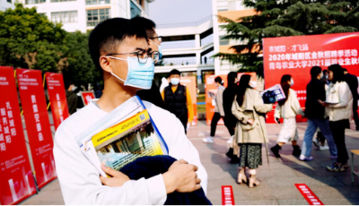 2020年城陽區(qū)金秋招聘季校園招聘會(huì)成功舉行