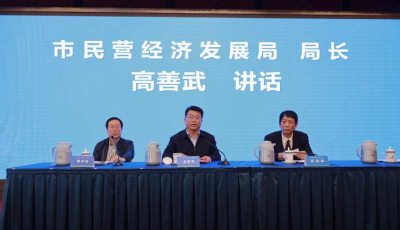 青島中小企業服務機構聯合會成立 172家服務機構建立發展新生態