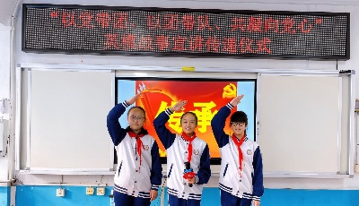 讓紅色基因代代傳