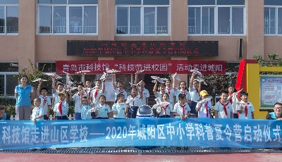  城陽(yáng)區(qū)今年新增學(xué)位4.2萬(wàn)個(gè) 29所幼兒園降低收費(fèi)標(biāo)準(zhǔn)