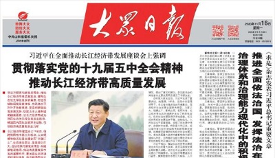 勇立潮頭，打造對外開放新高地——山東主動融入國家開放大局，在擴大開放中促進高質量發展