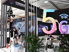 工信部：加快5G終端研發(fā) 共建良好產(chǎn)業(yè)生態(tài)