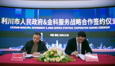 敲鐘香港聯(lián)交所，金科服務的情懷與使命