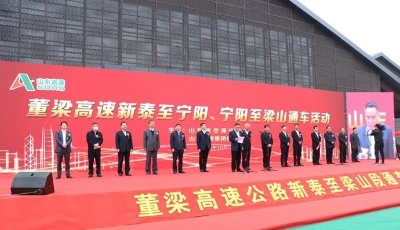 這就是山東|新建高速、互通立交，山東交通建設講述“山東故事”新篇章