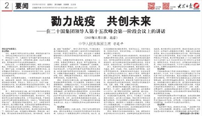 山東省委宣講團(tuán)到德州、日照宣講五中全會(huì)精神