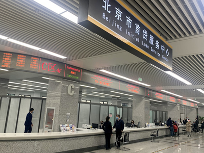 怎么从银行借到钱？这里有份“指南”