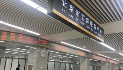 怎么从银行借到钱？这里有份“指南”