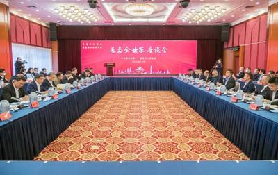 王清宪：成全企业家就是成全青岛高质量发展