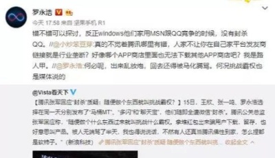 两天蒸发近6000亿！腾讯回应反垄断指南：会花一些时间与监管交流