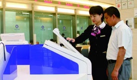 银行网点年内关停2762家 线下“瘦身”线上加速业务转型