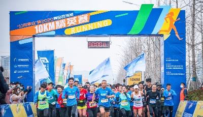 用奔跑打卡魅力海岸线！2020青岛西海岸10KM精英赛鸣枪开跑