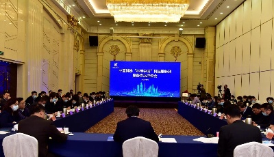 創(chuàng)新創(chuàng)業(yè)之城再加碼！科創(chuàng)“智囊團”組團來青共奏合作最強音 