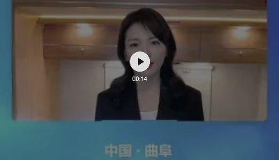 劉濤來為網絡誠信“云宣誓”打call啦！速來圍觀~