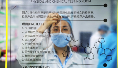 拼多多：未來兩年將培育50個億級化妝品新品牌