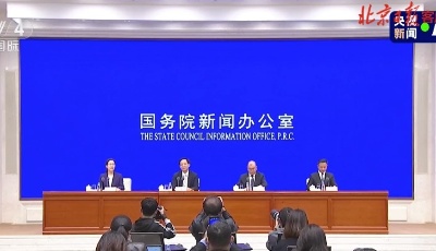 世界互聯網大會·互聯網發展論壇11月23日至24日在烏鎮舉辦