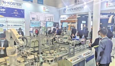 2020世界職業(yè)技術(shù)教育大會(huì)暨展覽會(huì)在青開幕