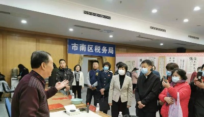 傳承家風(fēng)家訓(xùn)  “樹清廉家風(fēng) 建清廉市南”文化活動舉行