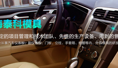 海泰科IPO闯关成功 青岛2020年过会企业12家创历年之最