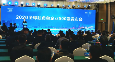 独角兽大城：青岛6+4