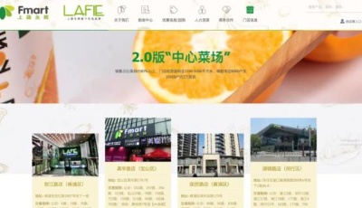 熱搜！永輝超市參股公司上蔬永輝申請破產清算！負債8.59億元，已融資至C輪