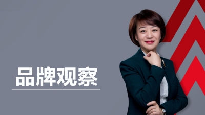 品牌观察 | 无形的企业文化塑造品牌之魂