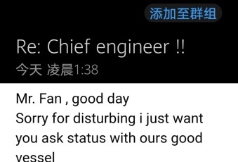 6783．6萬！青島海事法院成功網拍利比里亞籍“獅子”輪  