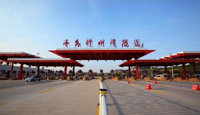 青岛胶州湾隧道12月16日应急演练