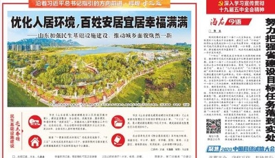 努力把強省建設目標任務落到實處