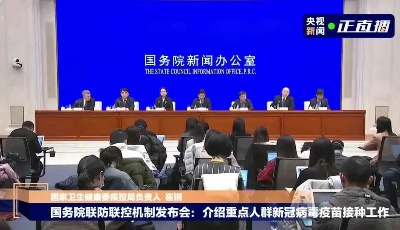 官宣！新冠疫苗接種方案確定！